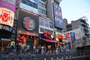 Kék Utazó - Japán látnivalók - Oszaka